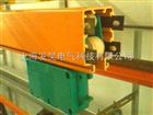 DHG-6-10/50A多极管式滑触线
