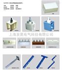 1250A滑触线桥型罩