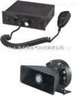 CJB-150多功能喊话报警器