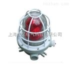 BBJ-24V防爆声光电子报警器
