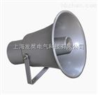 BC-3C声光语言报警装置